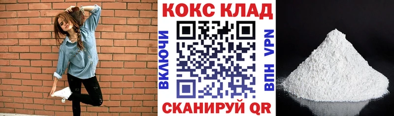 это состав  Аксай  КОКАИН 99% 