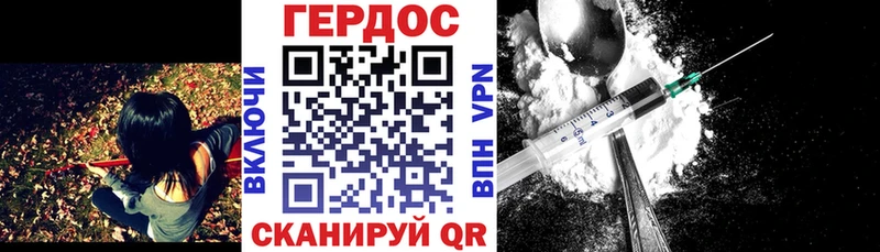 ГЕРОИН Афган  Аксай 