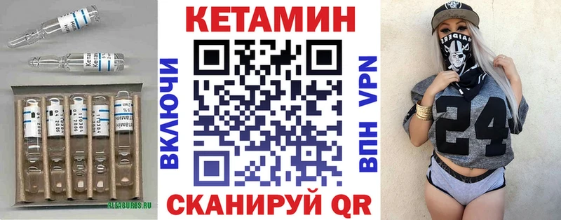 omg ссылки  купить наркотики цена  Аксай  Кетамин ketamine 