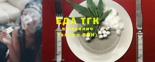 круглые Абаза