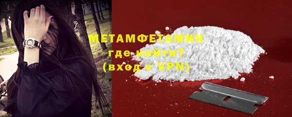 мефедрон Абдулино