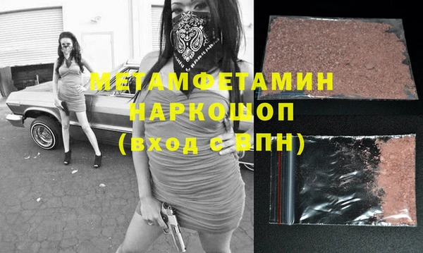 мефедрон Абдулино