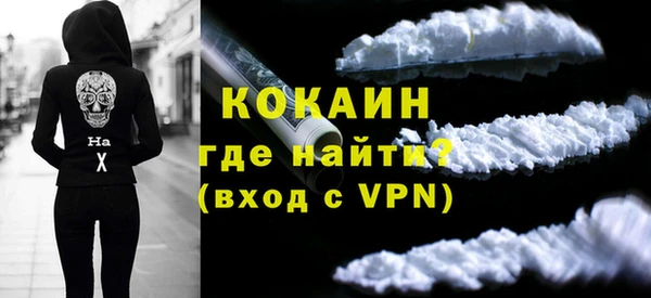 мефедрон Абдулино