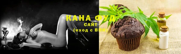 мефедрон Абдулино