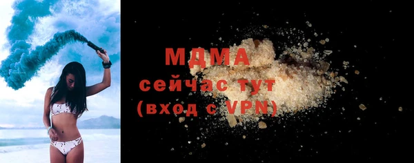 круглые Абаза