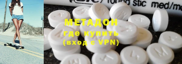 круглые Абаза