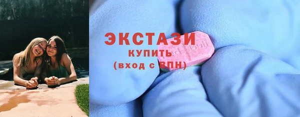 круглые Кинешма