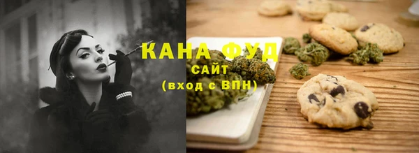 круглые Абаза