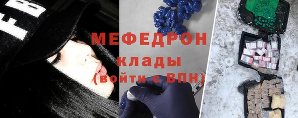 круглые Абаза