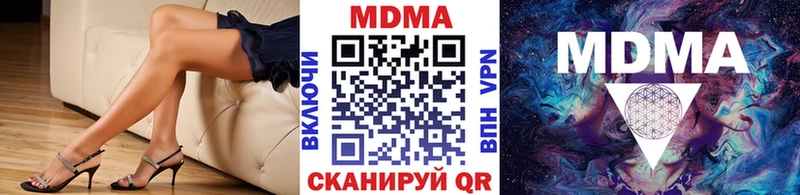 продажа наркотиков  Аксай  MDMA молли 