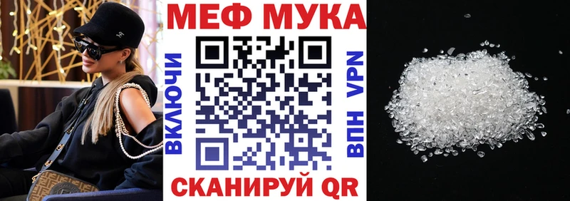 купить  сайты  Аксай  МЕФ кристаллы 