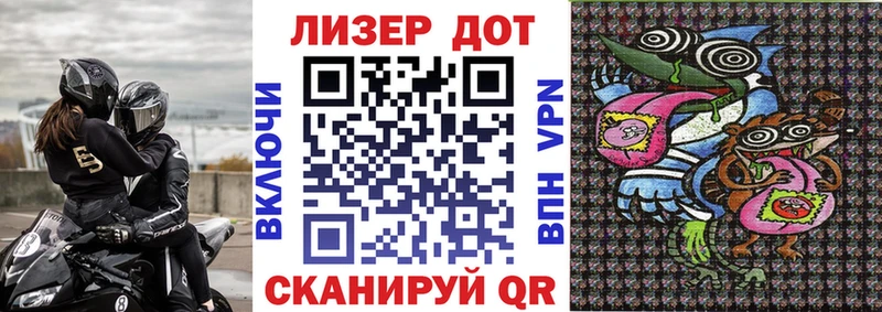 Марки NBOMe 1500мкг  Аксай 